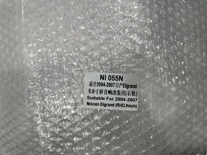 Переходная рамка магнитолы