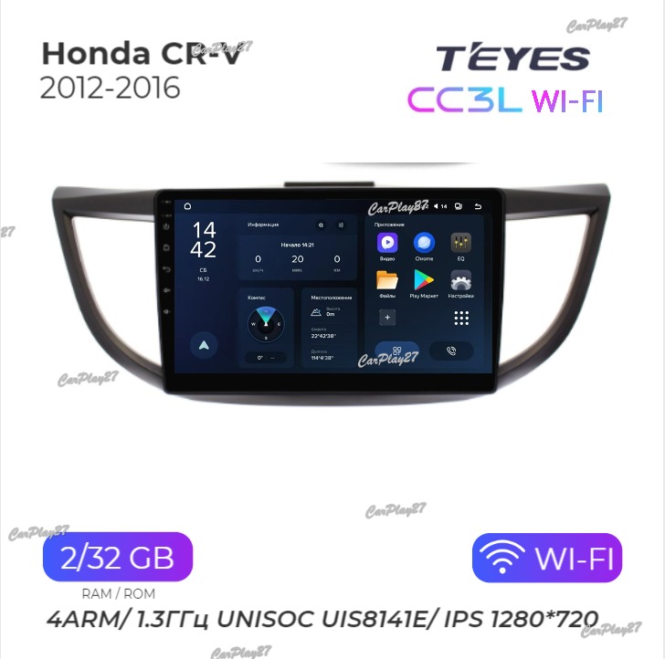 Магнитола штатная Honda CR-V 2012