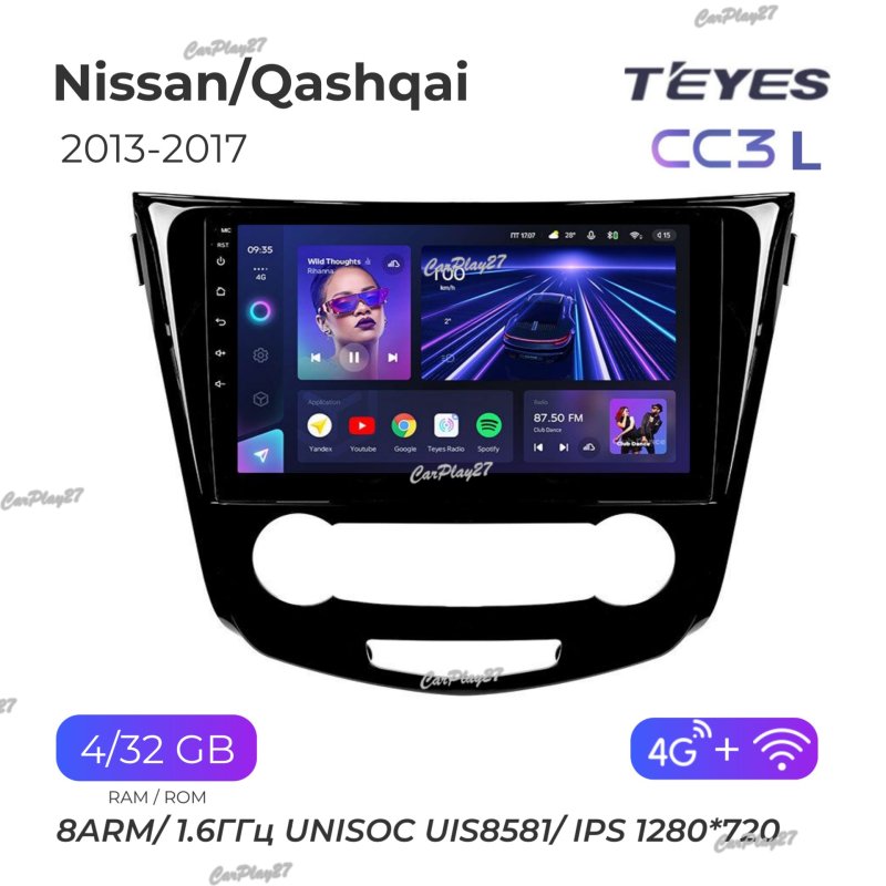 Магнитола штатная Nissan X-trail/Qashqai 2013