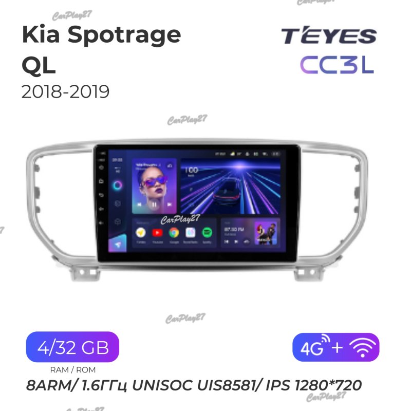 Магнитола штатная Kia Sportage 2018