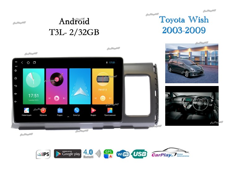 Магнитола штатная Toyota Wish 2003