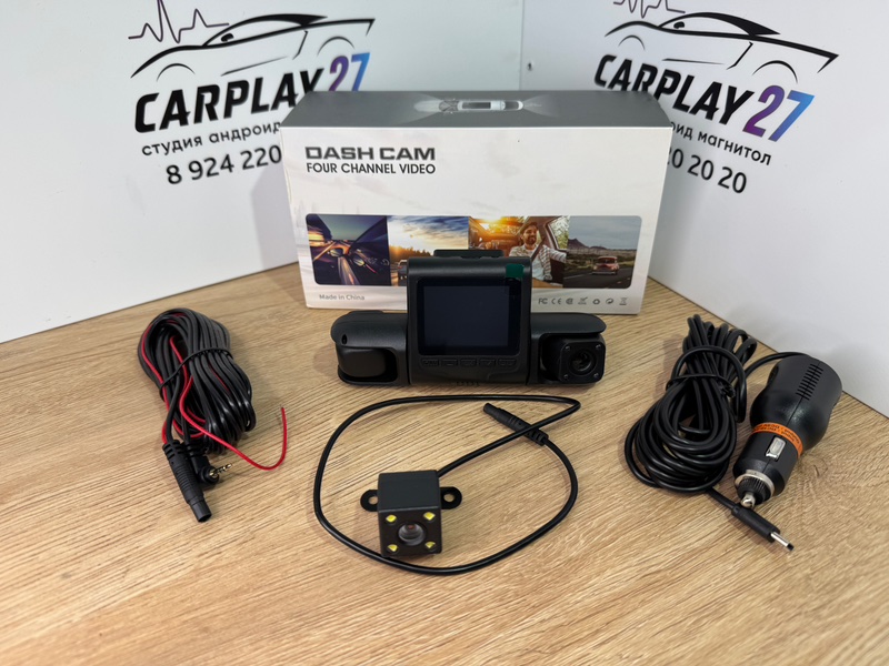 Видеорегистратор