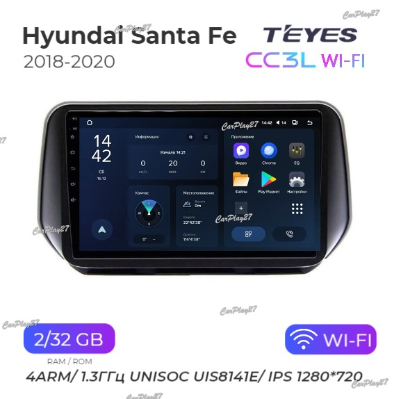 Магнитола штатная Hyundai Santa Fe 2018