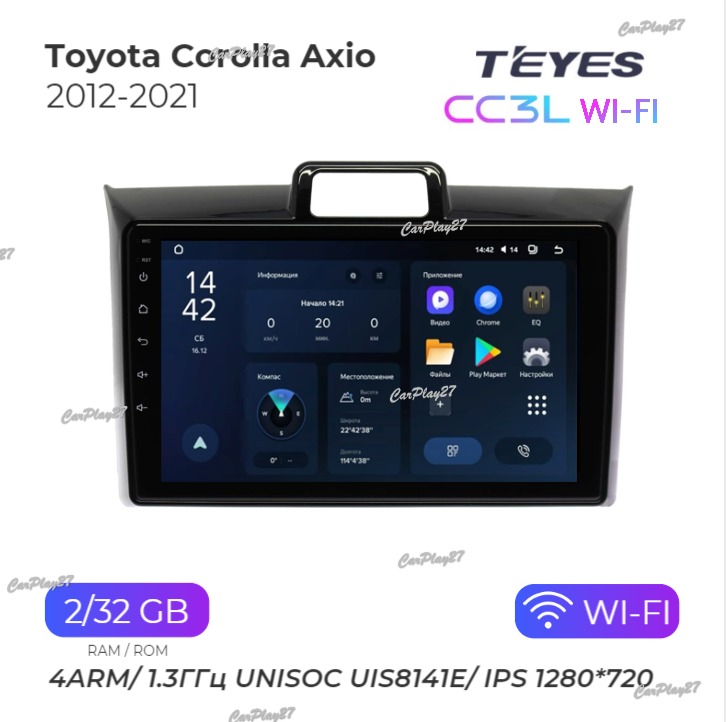 Магнитола штатная Toyota Corolla Axio 2012