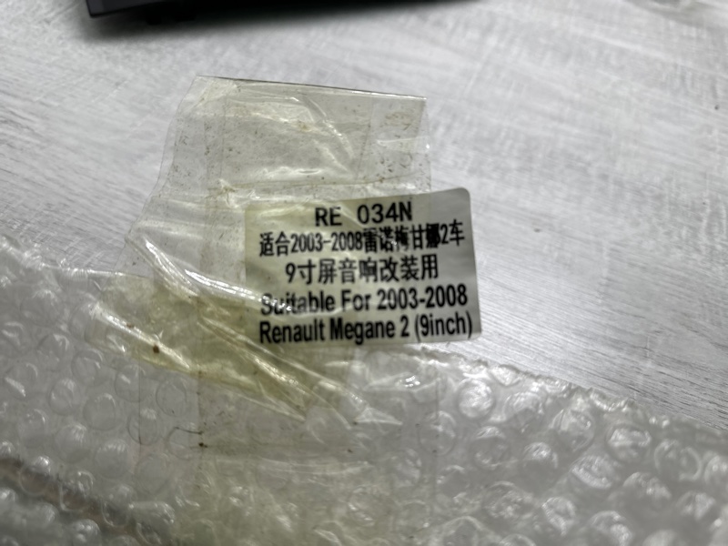 Переходная рамка магнитолы