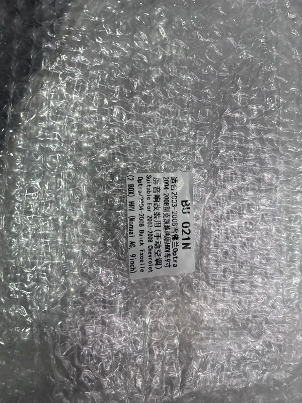 Переходная рамка магнитолы