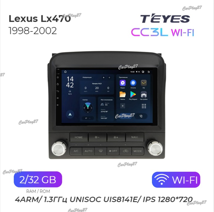 Магнитола штатная Lexus LX470 1998