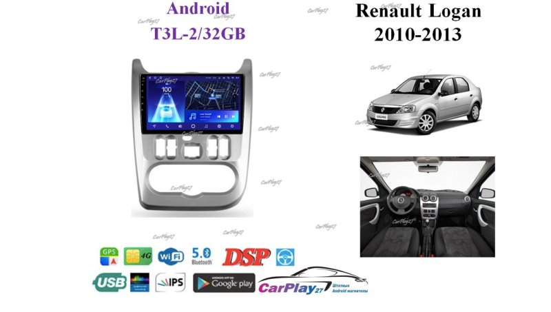 Магнитола штатная Renault Logan 2010