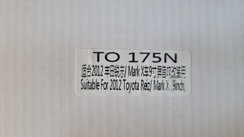 Переходная рамка магнитолы