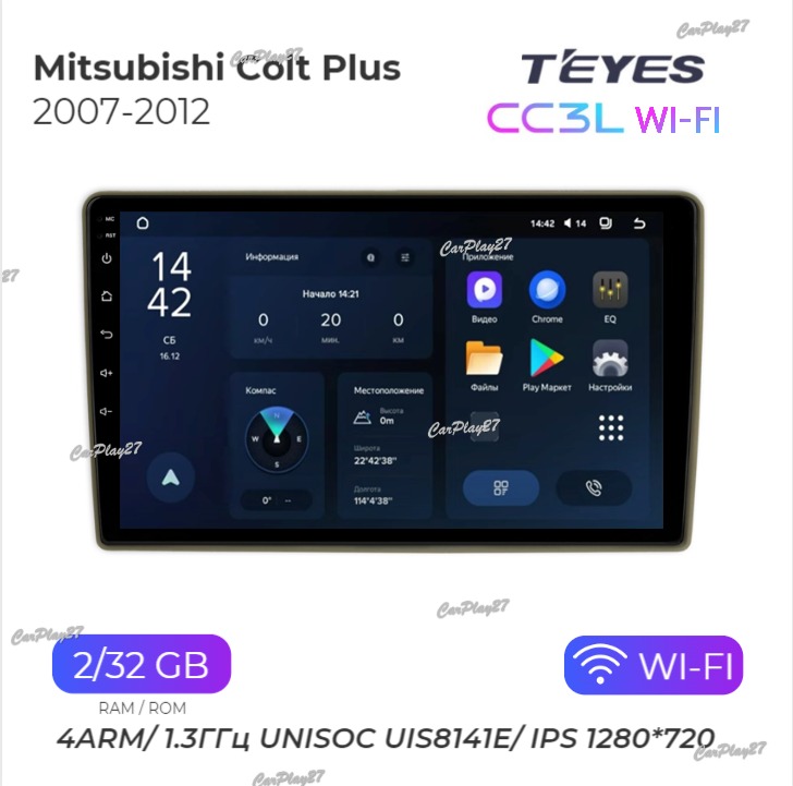 Магнитола штатная Mitsubishi Colt Plus 2007