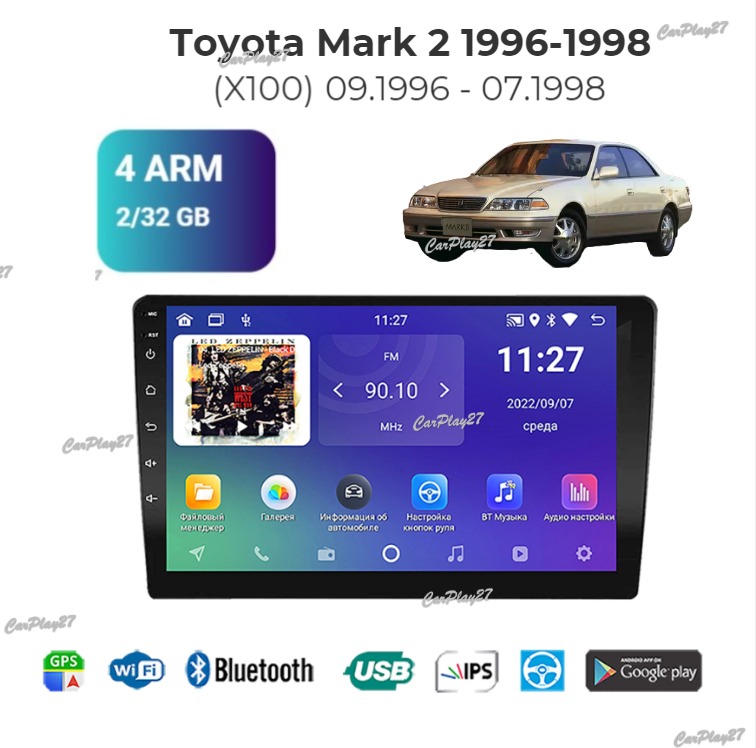 Магнитола штатная Toyota Mark 2 1996