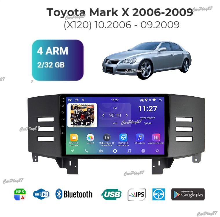 Магнитола штатная Toyota Mark X 2006