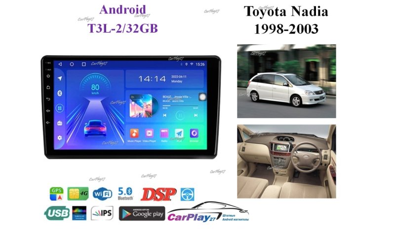 Магнитола штатная Toyota Nadia 1998