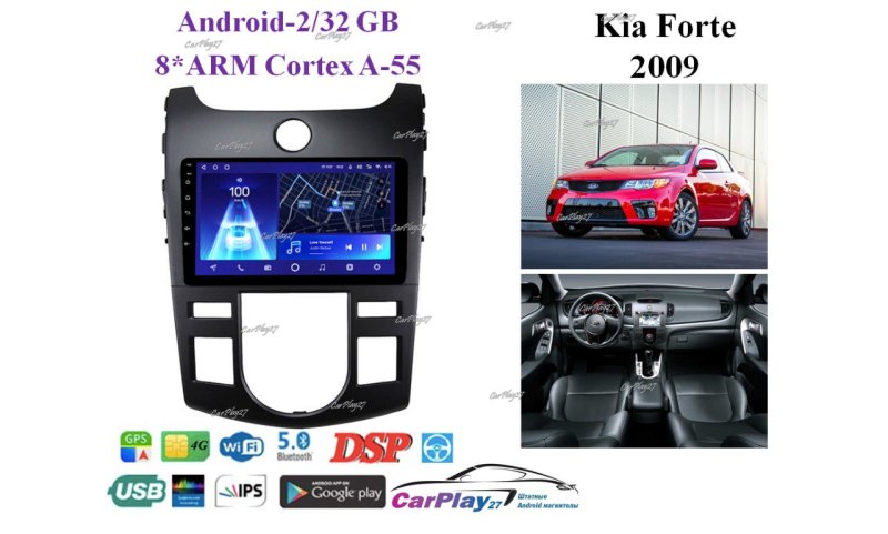 Магнитола штатная Kia Forte 2009