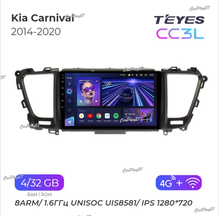 Магнитола штатная Kia Carnival 2014