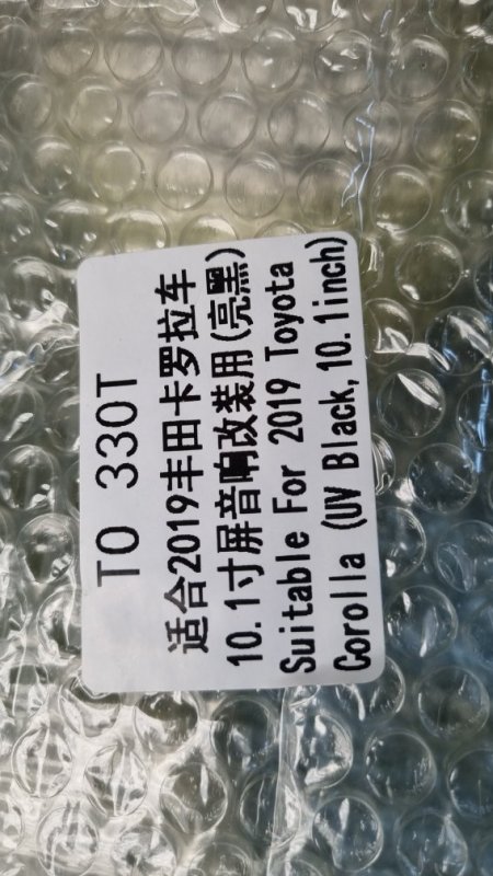 Переходная рамка магнитолы