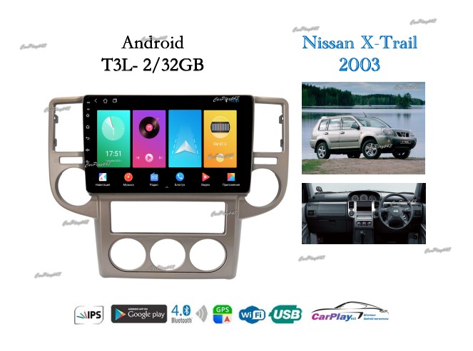 Магнитола штатная Nissan X-trail 2003