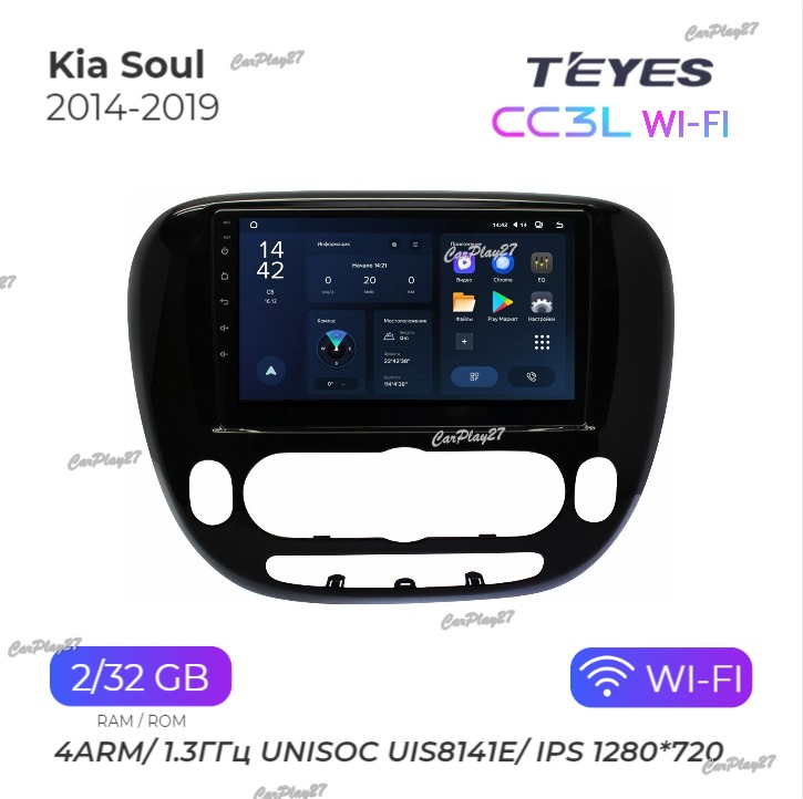 Магнитола штатная Kia Soul 2014