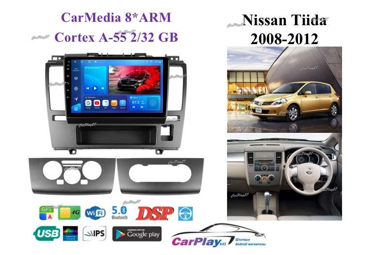 Магнитола штатная Nissan Tiida 2008