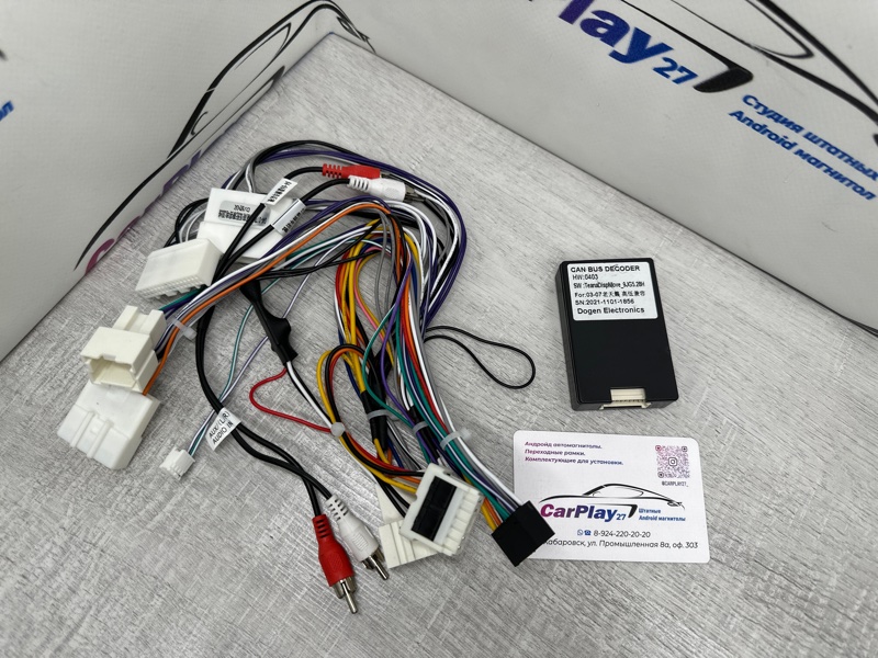 Canbus адаптер