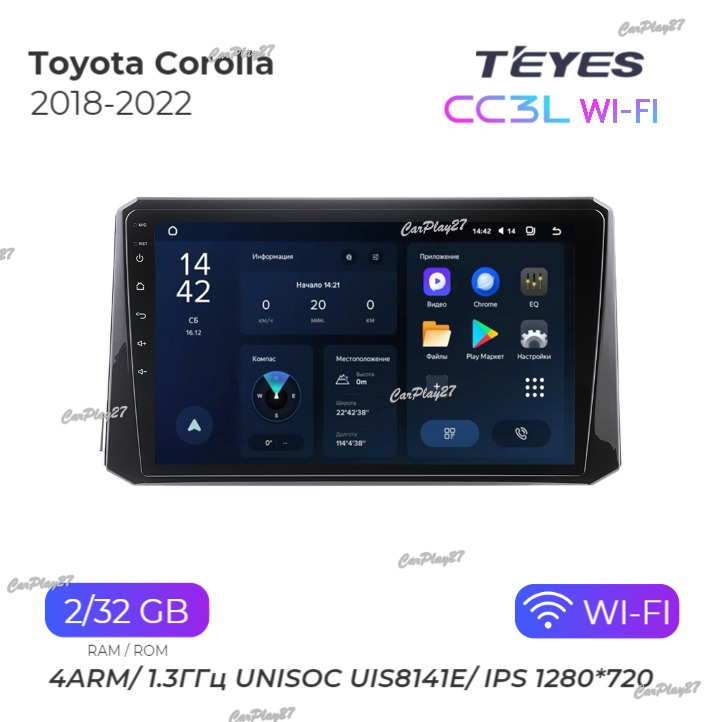 Магнитола штатная Toyota Corolla 2018