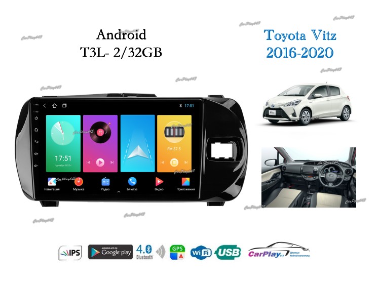 Магнитола штатная Toyota Vitz 2014