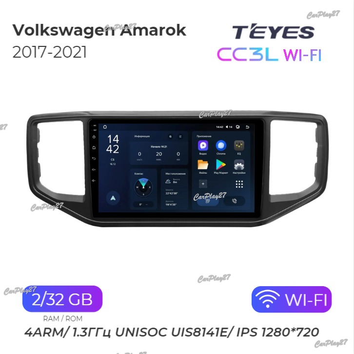 Магнитола штатная Volkswagen Amarok 2017