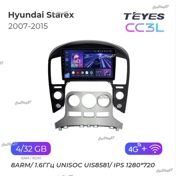 Магнитола штатная Hyundai Starex 2007
