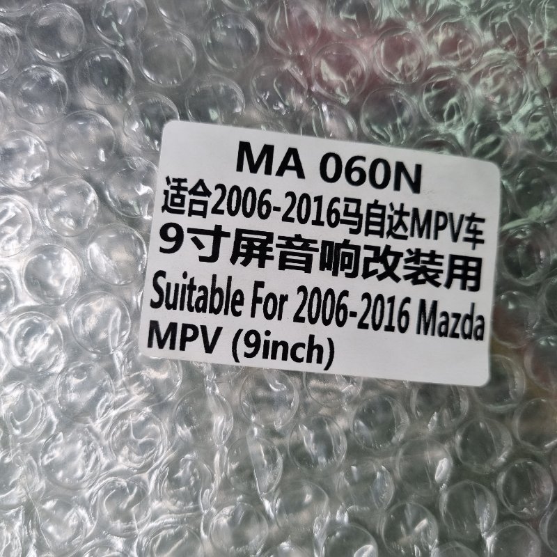 Переходная рамка магнитолы