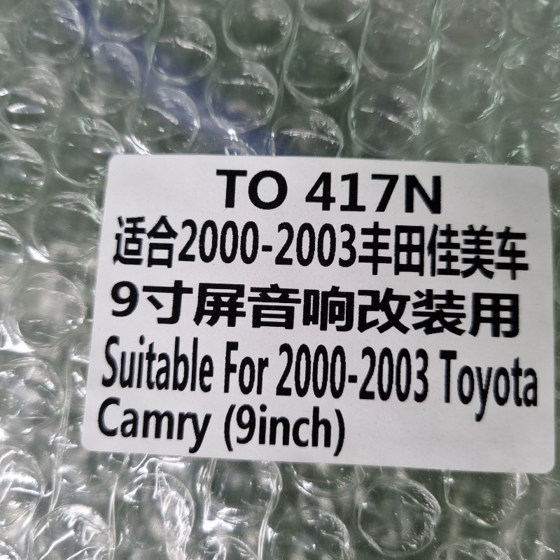 Переходная рамка магнитолы