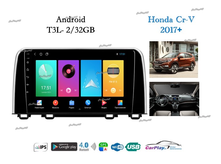 Магнитола штатная Honda CR-V 2016