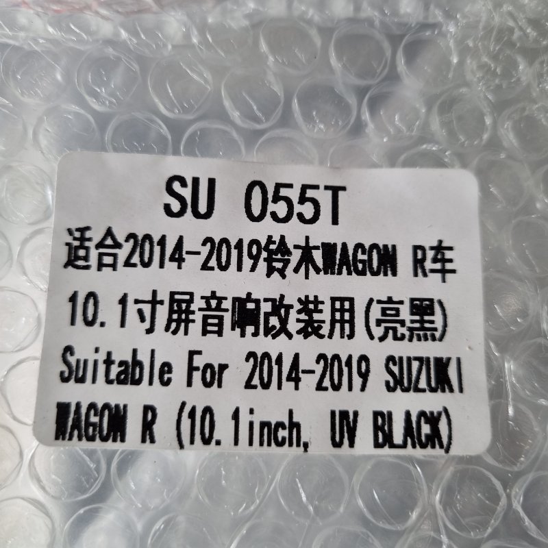 Переходная рамка магнитолы