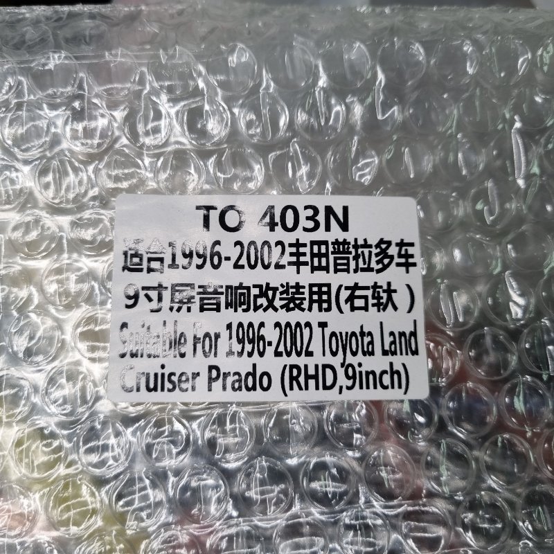 Переходная рамка магнитолы