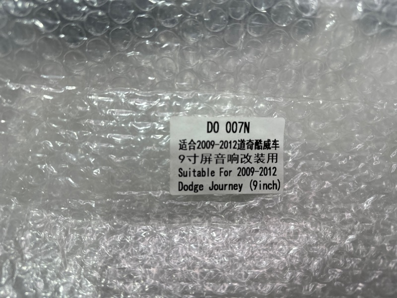 Переходная рамка магнитолы