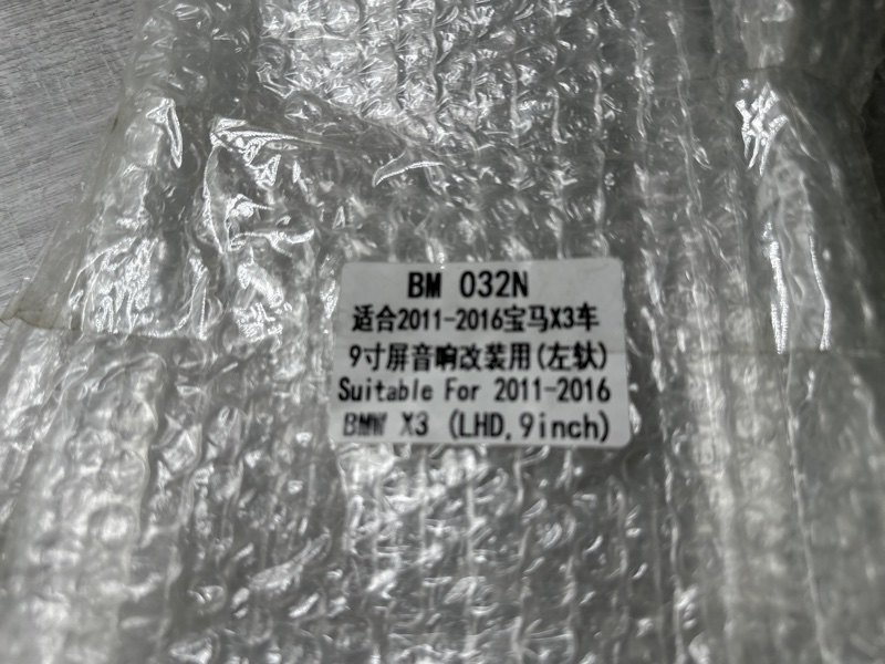 Переходная рамка магнитолы