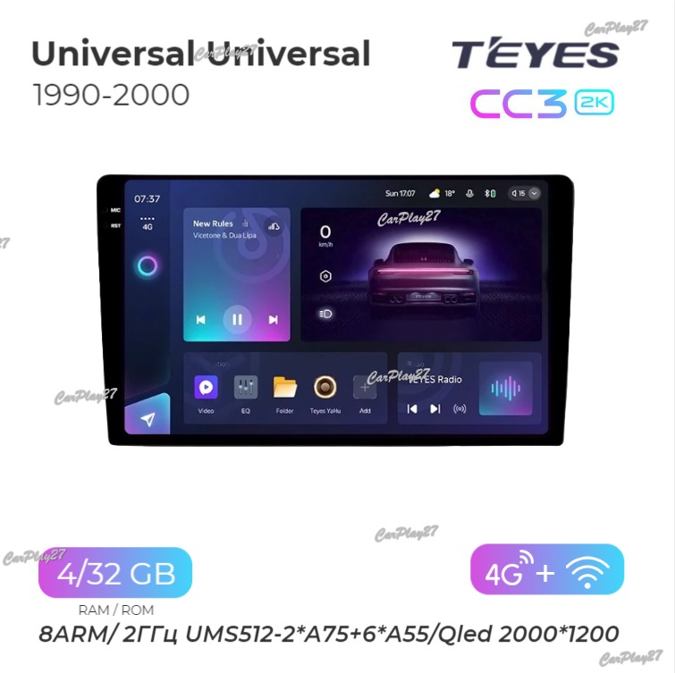 Магнитола штатная Универсальная Универсальная 1990