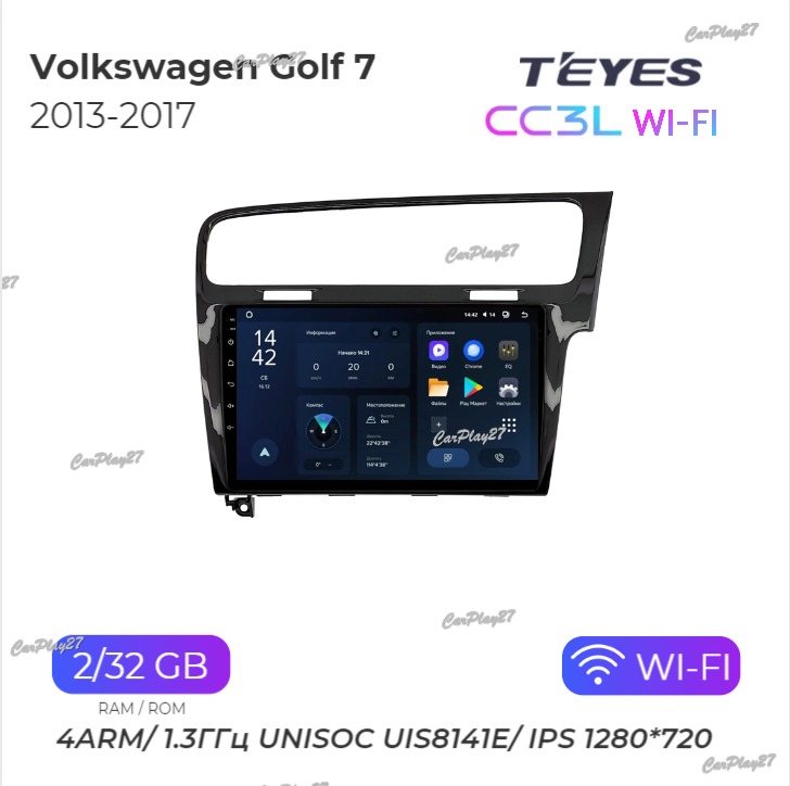 Магнитола штатная Volkswagen Golf 7 2013