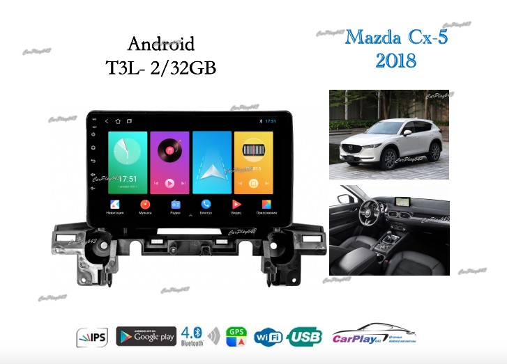 Магнитола штатная Mazda CX-5 2018