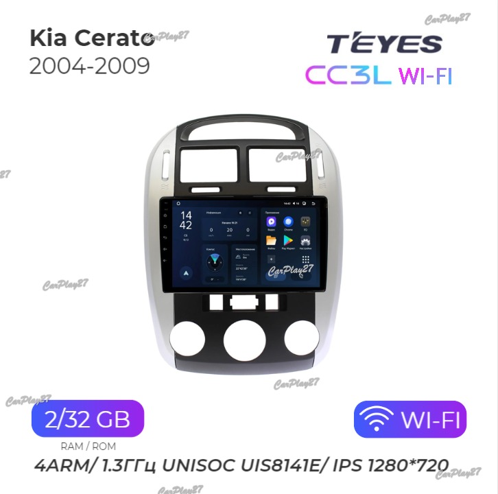 Магнитола штатная Kia Cerato 2004