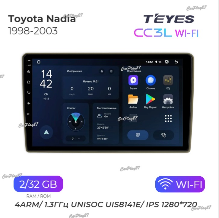 Магнитола штатная Toyota Nadia 1998