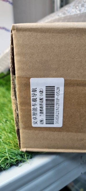 Установочный комплект (монтажный комплект)