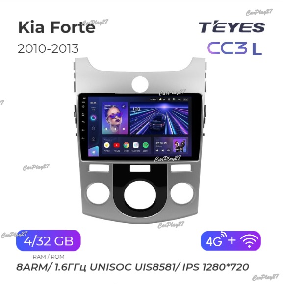Магнитола штатная Kia Forte 2010