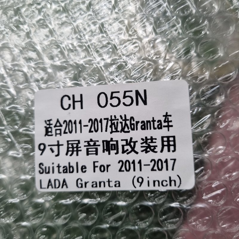 Переходная рамка магнитолы