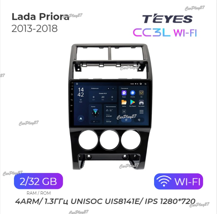 Магнитола штатная Lada Priora 2013