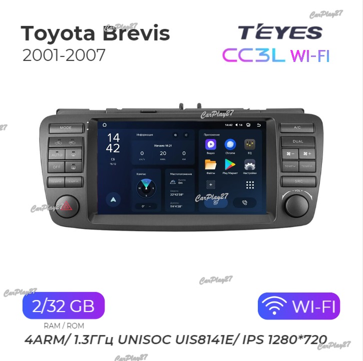 Магнитола штатная Toyota Brevis 2001