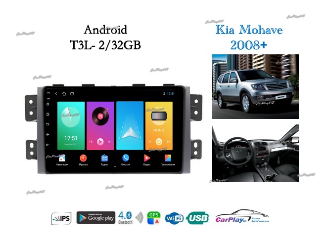 Магнитола штатная Kia Mohave 2008+