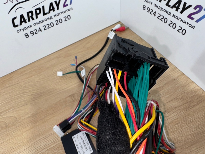 Canbus адаптер