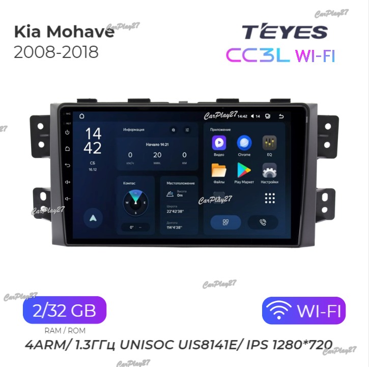 Магнитола штатная Kia Mohave 2008