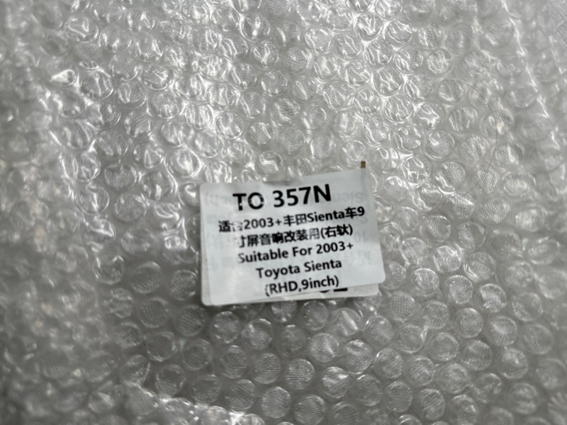 Переходная рамка магнитолы