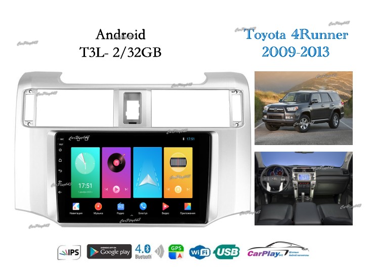 Магнитола штатная Toyota 4Runner 2009